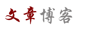 悦动云栈